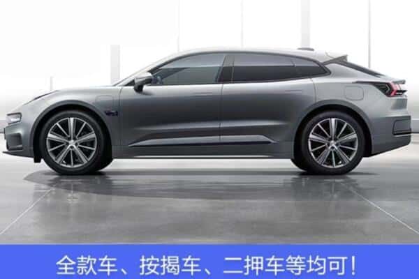 沙坪坝区按揭车抵押